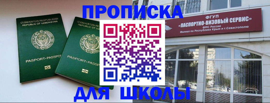 временная прописка в Костромской области