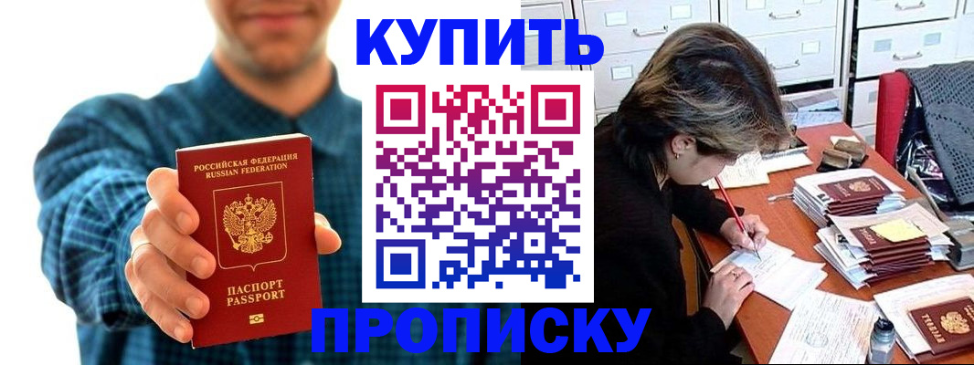 миграционный учет в Костромской области