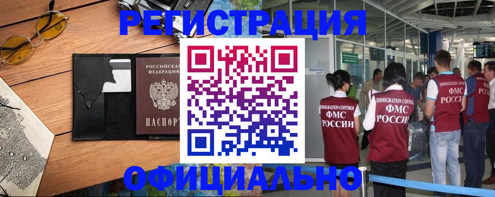 регистрация для школы в Костромской области