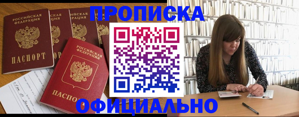 временная регистрация 2025 в Костромской области