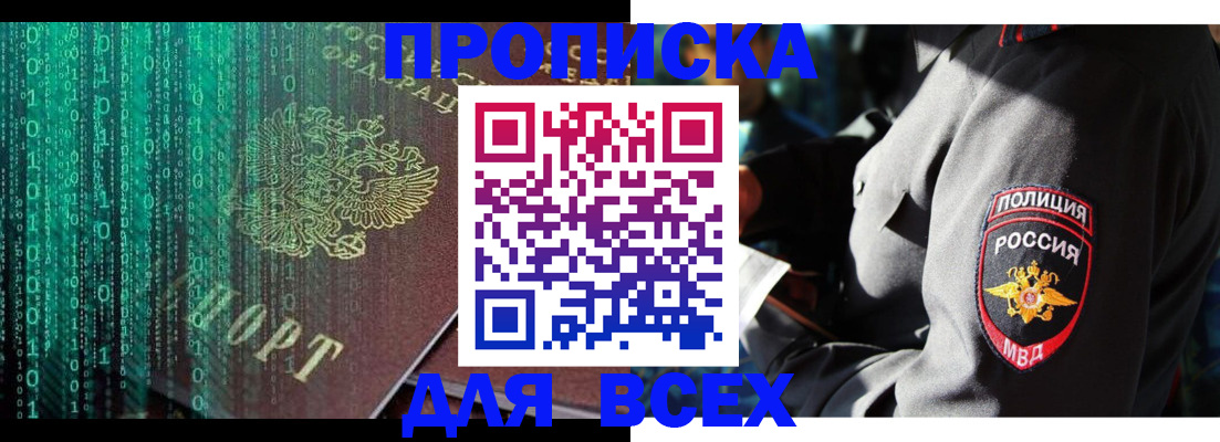 временная регистрация законно в Костромской области